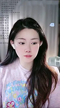 Snapshot of Dou-Dou-er chatting on May 5, 2026, 12:57 am Dou-Dou-er online show from May 5, 2026, 12:57 am