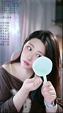 Snapshot of Dou-Dou-er chatting on April 19, 2026, 1:39 am Dou-Dou-er online show from April 19, 2026, 1:39 am