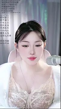 Snapshot of Dou-Dou-er chatting on April 28, 2026, 2:27 am Dou-Dou-er online show from April 28, 2026, 2:27 am