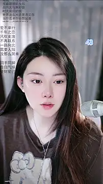 Snapshot of Dou-Dou-er chatting on May 6, 2026, 1:09 am Dou-Dou-er online show from May 6, 2026, 1:09 am