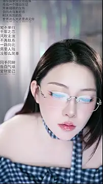 Snapshot of Dou-Dou-er chatting on April 20, 2026, 1:52 am Dou-Dou-er online show from April 20, 2026, 1:52 am