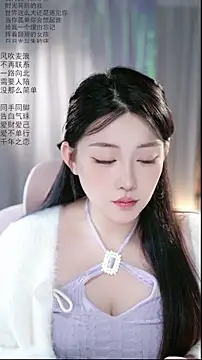 Snapshot of Dou-Dou-er chatting on April 29, 2026, 2:05 am Dou-Dou-er online show from April 29, 2026, 2:05 am
