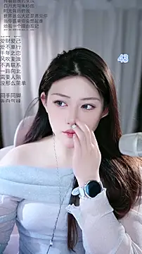 Snapshot of Dou-Dou-er chatting on May 7, 2026, 1:43 am Dou-Dou-er online show from May 7, 2026, 1:43 am
