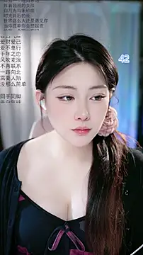 Snapshot of Dou-Dou-er chatting on May 3, 2026, 2:38 am Dou-Dou-er online show from May 3, 2026, 2:38 am