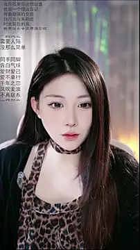 Snapshot of Dou-Dou-er chatting on April 27, 2026, 2:09 am Dou-Dou-er online show from April 27, 2026, 2:09 am