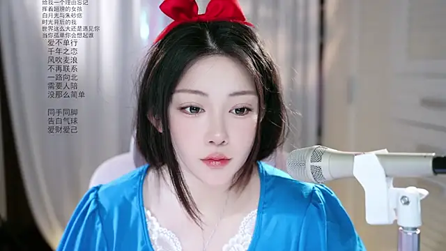 Snapshot of Dou-Dou-er chatting on May 9, 2026, 2:26 am Dou-Dou-er online show from May 9, 2026, 2:26 am
