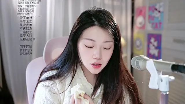 Snapshot of Dou-Dou-er chatting on May 10, 2026, 11:28 pm Dou-Dou-er online show from May 10, 2026, 11:28 pm