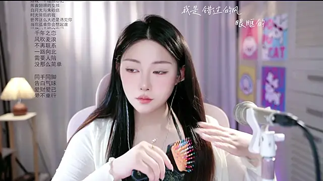 Dou-Dou-er online show from June 5, 2026, 12:37 am