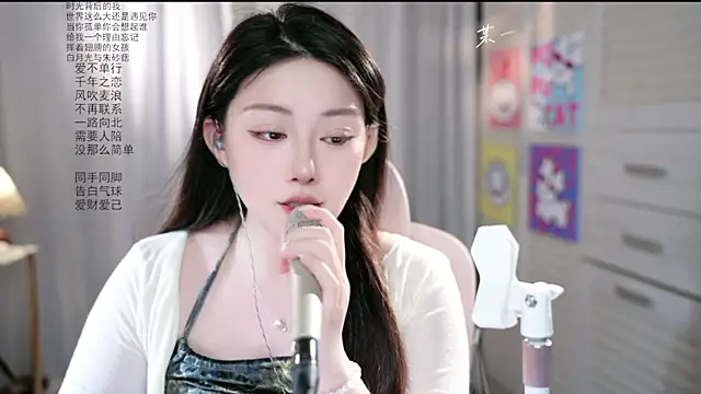 Dou-Dou-er online show from June 5, 2026, 7:36 am