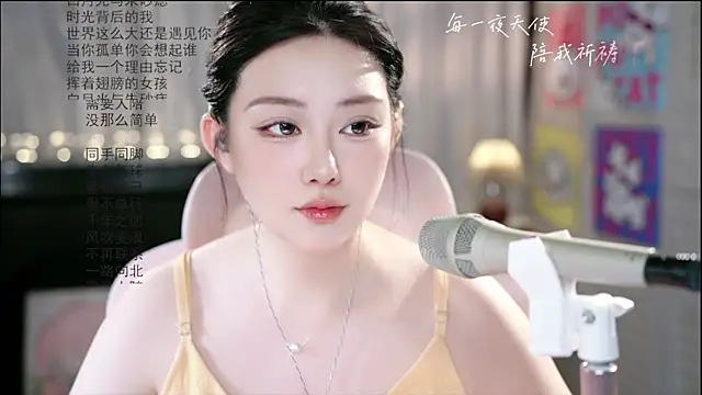 Dou-Dou-er online show from June 11, 2026, 2:53 am