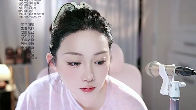 Snapshot of Dou-Dou-er chatting on May 10, 2026, 2:04 am Dou-Dou-er online show from May 10, 2026, 2:04 am