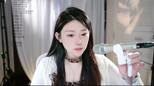 Snapshot of Dou-Dou-er chatting on May 8, 2026, 1:31 am Dou-Dou-er online show from May 8, 2026, 1:31 am