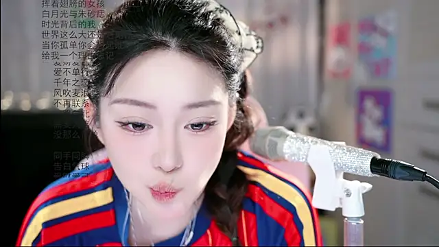 Dou-Dou-er online show from June 19, 2026, 9:48 am