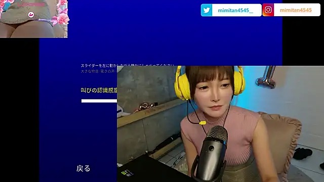 mimitan4545 online show from May 1, 2026, 12:10 pm