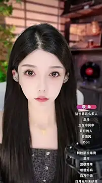 vv-77 online show from October 23, 2025, 5:33 pm