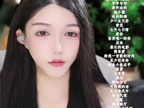 vv-77 online show from January 5, 2026, 6:00 pm