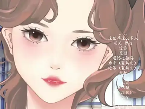 vv-77 online show from March 15, 2026, 5:53 pm