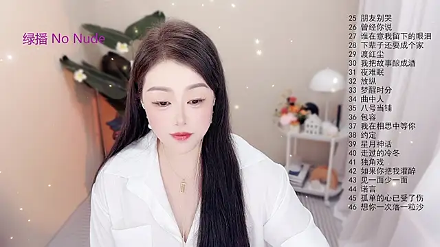 Snapshot of BigChili6677 chatting on October 17, 2025, 12:07 pm BigChili6677 online show from October 17, 2025, 12:07 pm