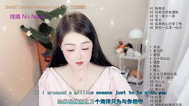 Snapshot of BigChili6677 chatting on October 21, 2025, 12:15 pm BigChili6677 online show from October 21, 2025, 12:15 pm