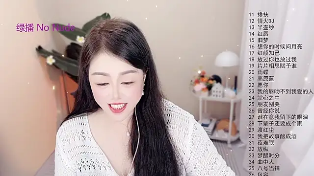 Snapshot of BigChili6677 chatting on October 14, 2025, 2:28 pm BigChili6677 online show from October 14, 2025, 2:28 pm