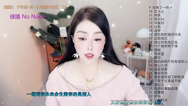 Snapshot of BigChili6677 chatting on October 15, 2025, 12:13 pm BigChili6677 online show from October 15, 2025, 12:13 pm