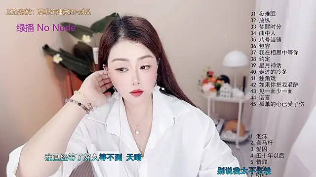 Snapshot of BigChili6677 chatting on October 10, 2025, 12:06 pm BigChili6677 online show from October 10, 2025, 12:06 pm