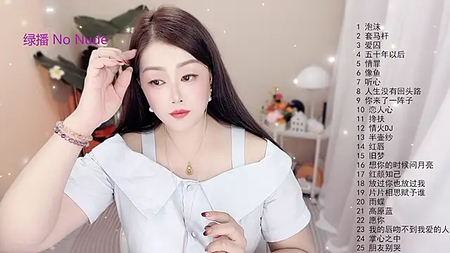 Snapshot of BigChili6677 chatting on October 28, 2025, 12:04 pm BigChili6677 online show from October 28, 2025, 12:04 pm