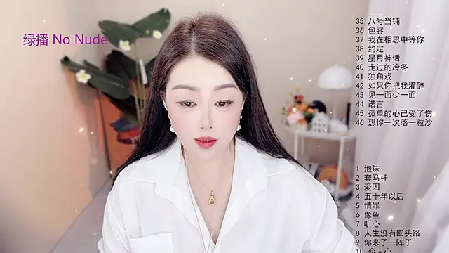 Snapshot of BigChili6677 chatting on October 26, 2025, 12:05 pm BigChili6677 online show from October 26, 2025, 12:05 pm