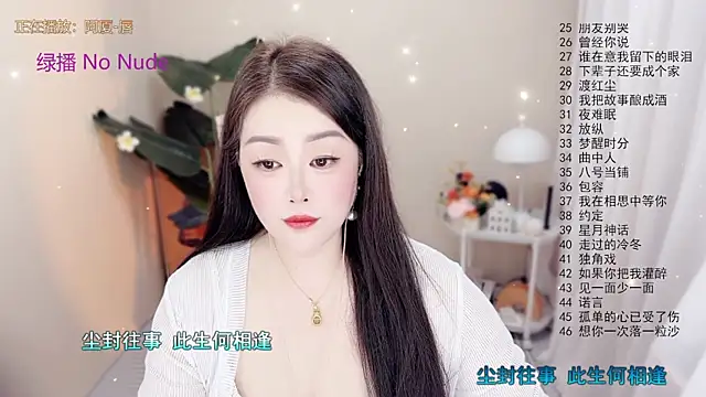 Snapshot of BigChili6677 chatting on October 30, 2025, 12:03 pm BigChili6677 online show from October 30, 2025, 12:03 pm