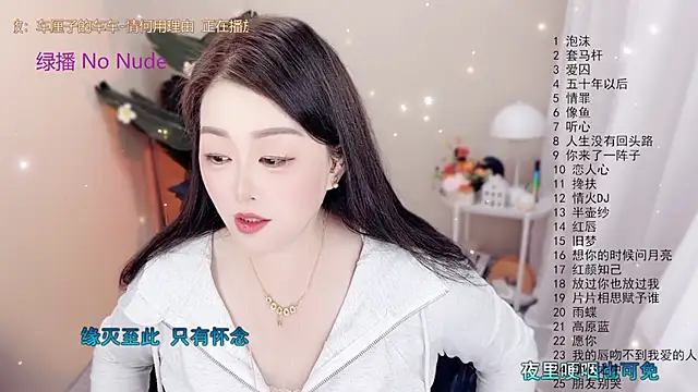 Snapshot of BigChili6677 chatting on October 19, 2025, 12:08 pm BigChili6677 online show from October 19, 2025, 12:08 pm