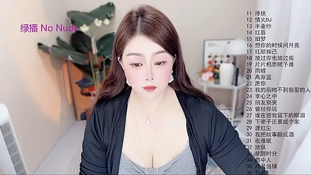 BigChili6677 online show from April 19, 2026, 12:06 pm