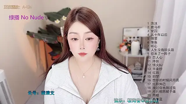 BigChili6677 online show from April 27, 2026, 12:14 pm