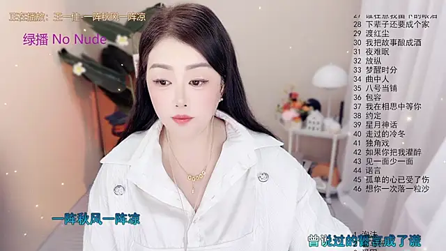 Snapshot of BigChili6677 chatting on October 18, 2025, 12:07 pm BigChili6677 online show from October 18, 2025, 12:07 pm