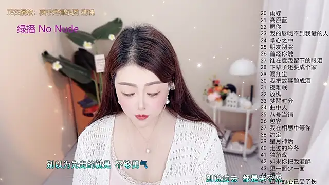 Snapshot of BigChili6677 chatting on October 11, 2025, 12:06 pm BigChili6677 online show from October 11, 2025, 12:06 pm