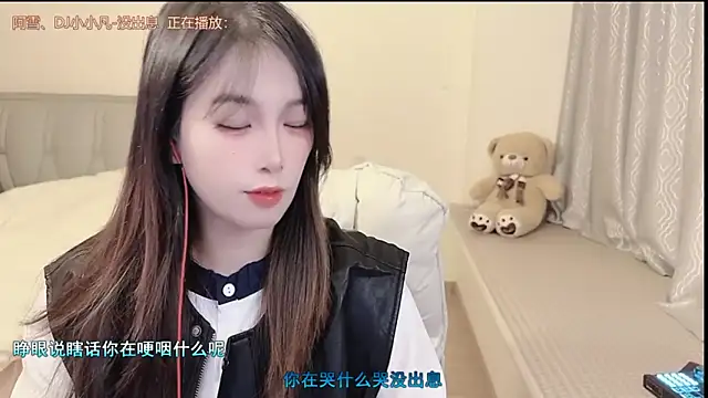 Rose-168 online show from November 14, 2025, 1:37 pm