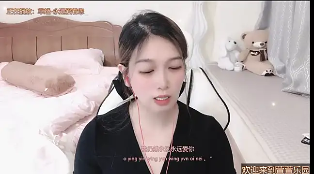 Rose-168 online show from March 3, 2025, 1:12 pm