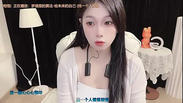 Rose-168 online show from December 19, 2025, 9:11 am