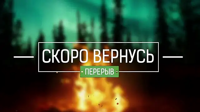 Darkness- online show from March 17, 2025, 10:51 pm