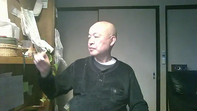 OceanicJob9 online show from December 23, 2025, 10:58 am