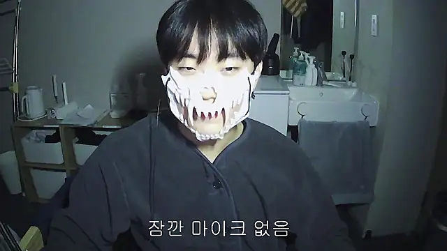 Snapshot of sdamvo2 chatting on December 1, 2025, 3:57 pm sdamvo2 online show from December 1, 2025, 3:57 pm