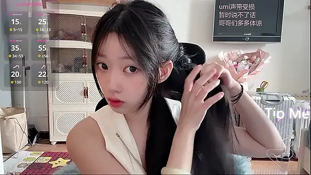 umi-dd online show from December 20, 2025, 4:04 am