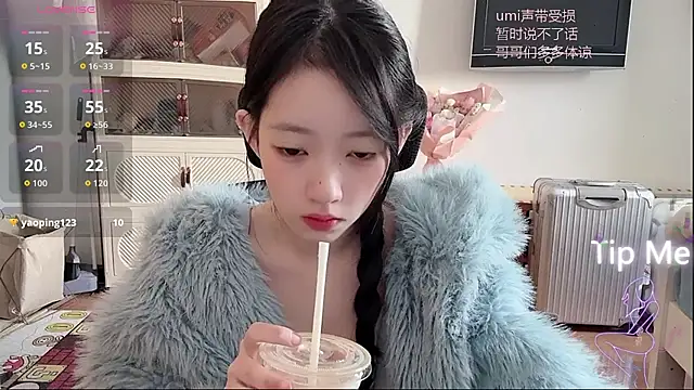 umi-dd online show from December 18, 2025, 4:06 am