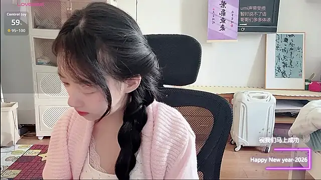 umi-dd online show from January 16, 2026, 4:05 am