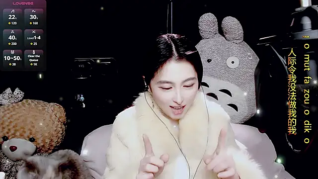 Snapshot of 9ban chatting on February 11, 2026, 11:10 am 9ban online show from February 11, 2026, 11:10 am