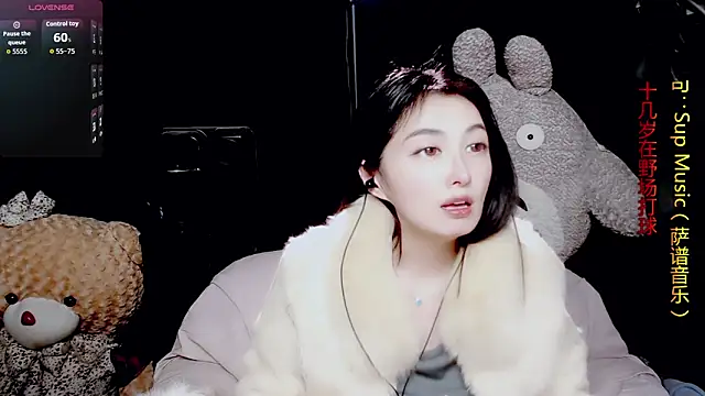 9ban online show from January 14, 2026, 1:04 pm