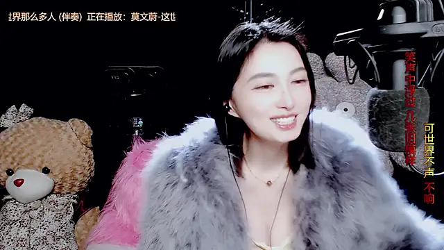 9ban online show from November 20, 2025, 10:05 am