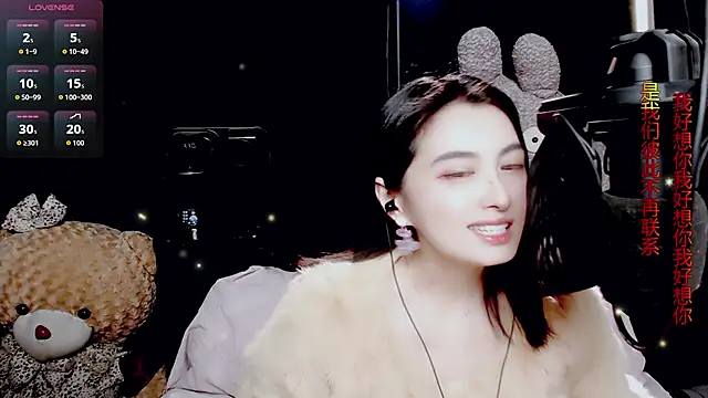 Snapshot of 9ban chatting on February 19, 2026, 1:08 pm 9ban online show from February 19, 2026, 1:08 pm