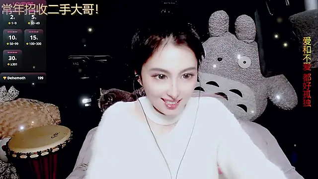 Snapshot of 9ban chatting on March 15, 2026, 11:50 am 9ban online show from March 15, 2026, 11:50 am