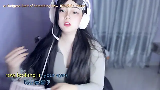 yuki3366 online show from October 23, 2025, 1:32 pm