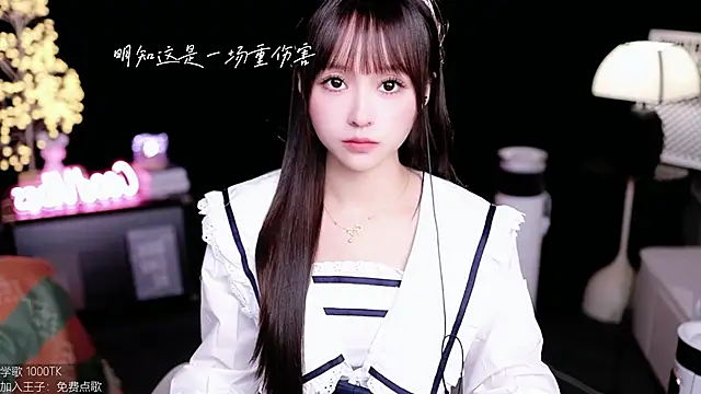 Snapshot of coward_by chatting on October 28, 2025, 10:03 am coward by online show from October 28, 2025, 10:03 am